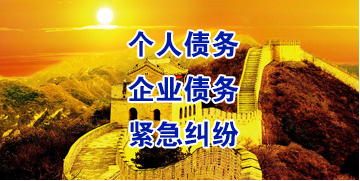 阿瓦提要账公司