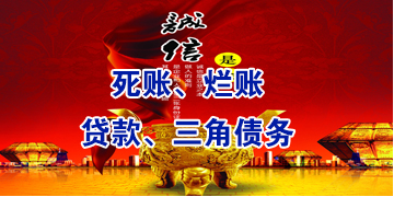 阿瓦提要债公司