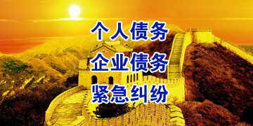 阿瓦提追债公司